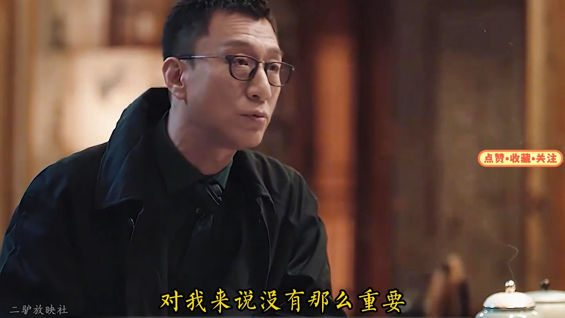 扫黑风暴免费观看(扫黑风暴免费观看全集)