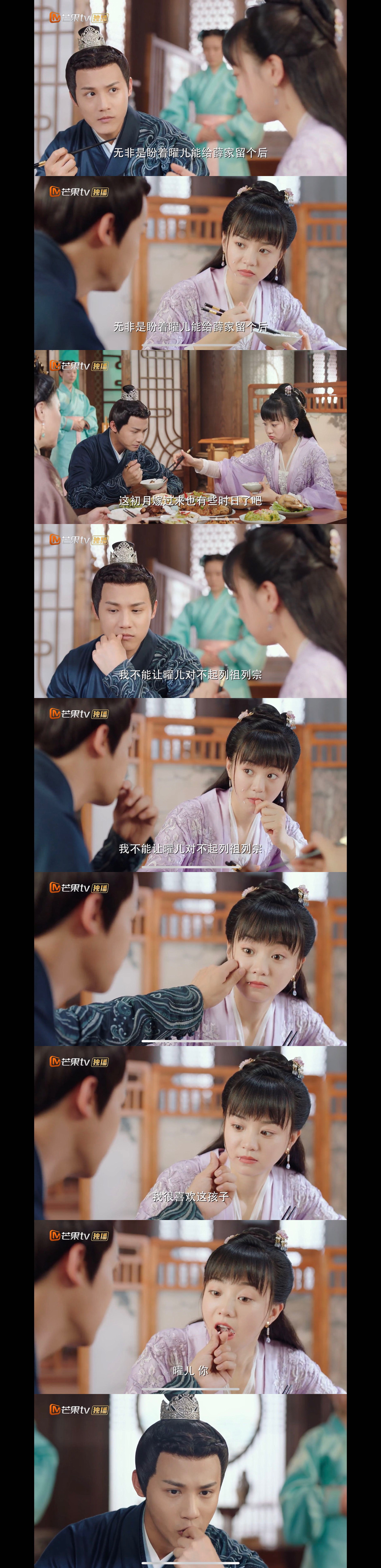 离人心上电视剧免费观看全集的简单介绍