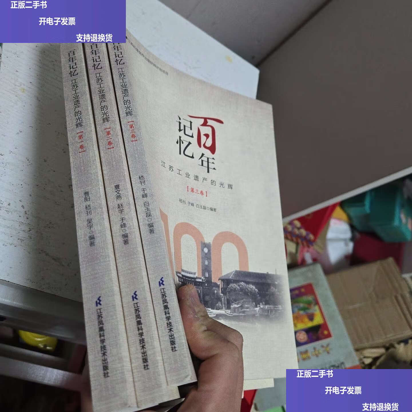 百年的遗产(百年遗产演员表)