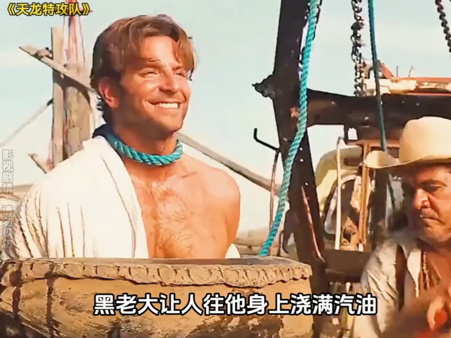 天龙特攻队在线观看(天龙特攻队在线观看完整免费版普通话)
