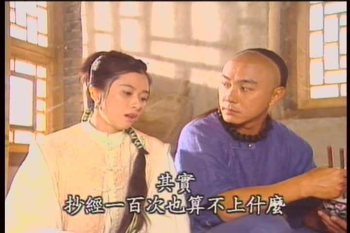 少年英雄方世玉全集(少年英雄方世玉超高清)