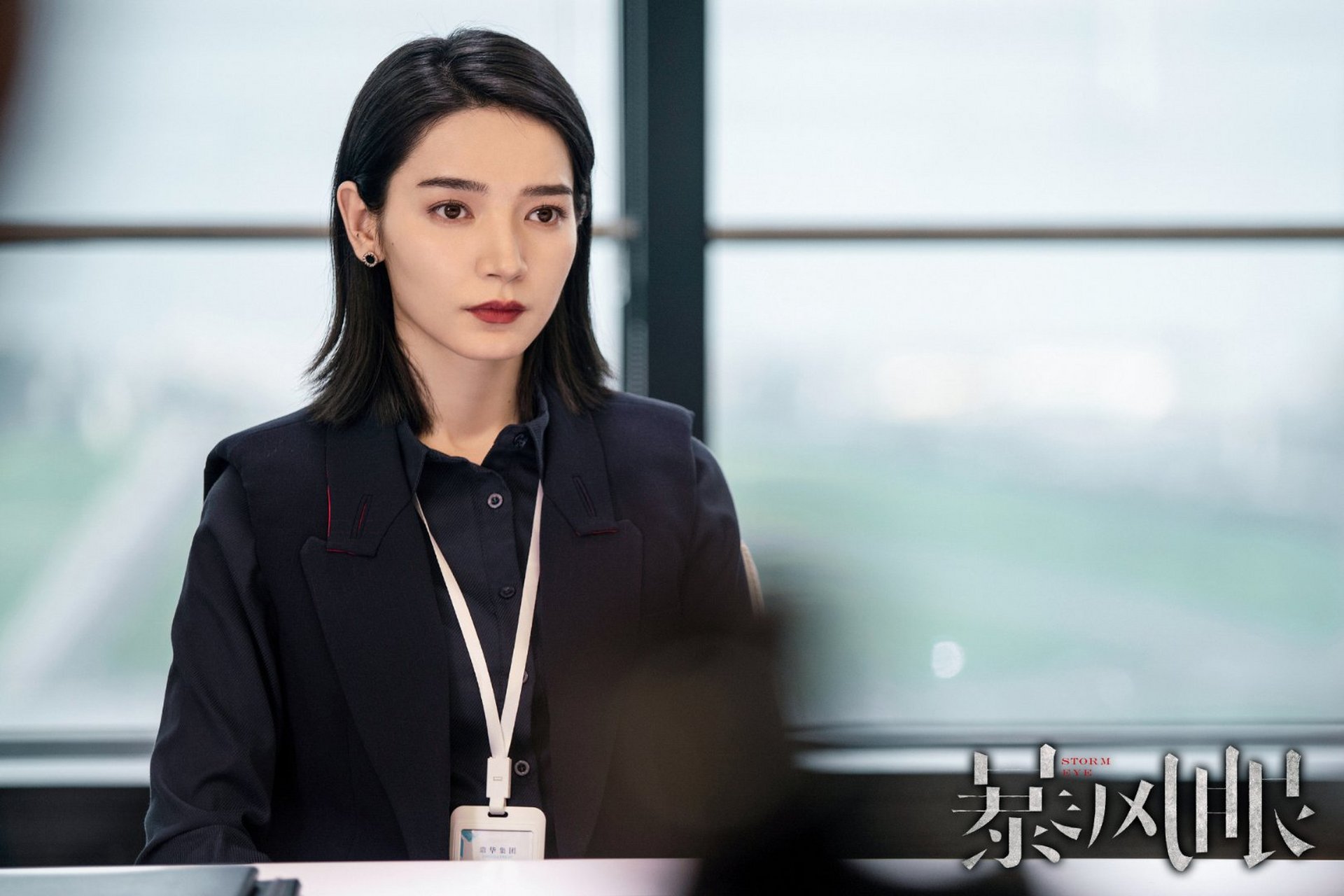 暴风眼电视剧免费观看全集(暴风眼40全集在线观看)