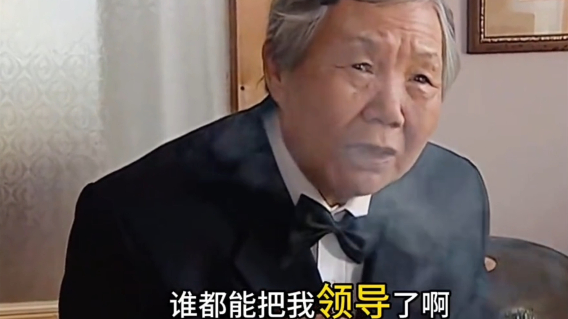 刘老根4在线观看免费完整版高清(刘老根四在线观看免费)