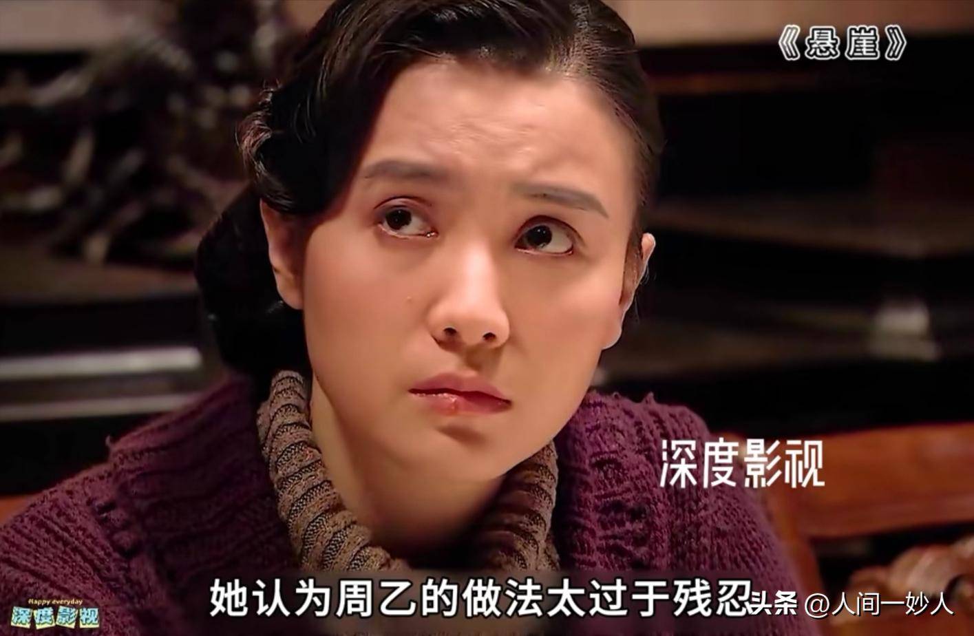 悬崖电视剧(悬崖电视剧多少集)