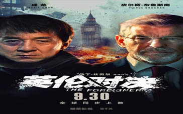 英伦对决迅雷下载(英伦对决 mkv 下载)