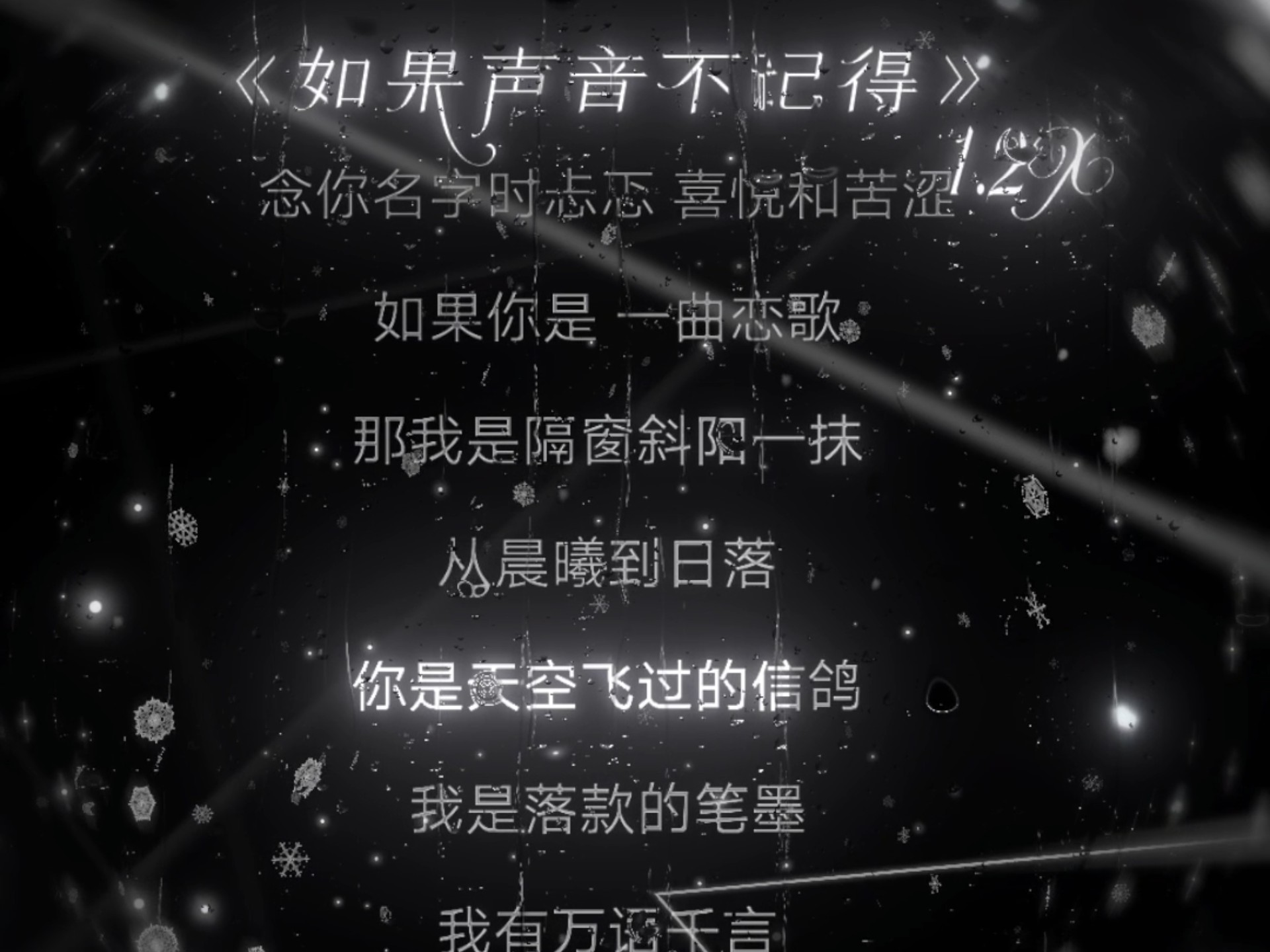 如果声音不记得免费观看完整版(殇情影院如果声音不记得免费观看)
