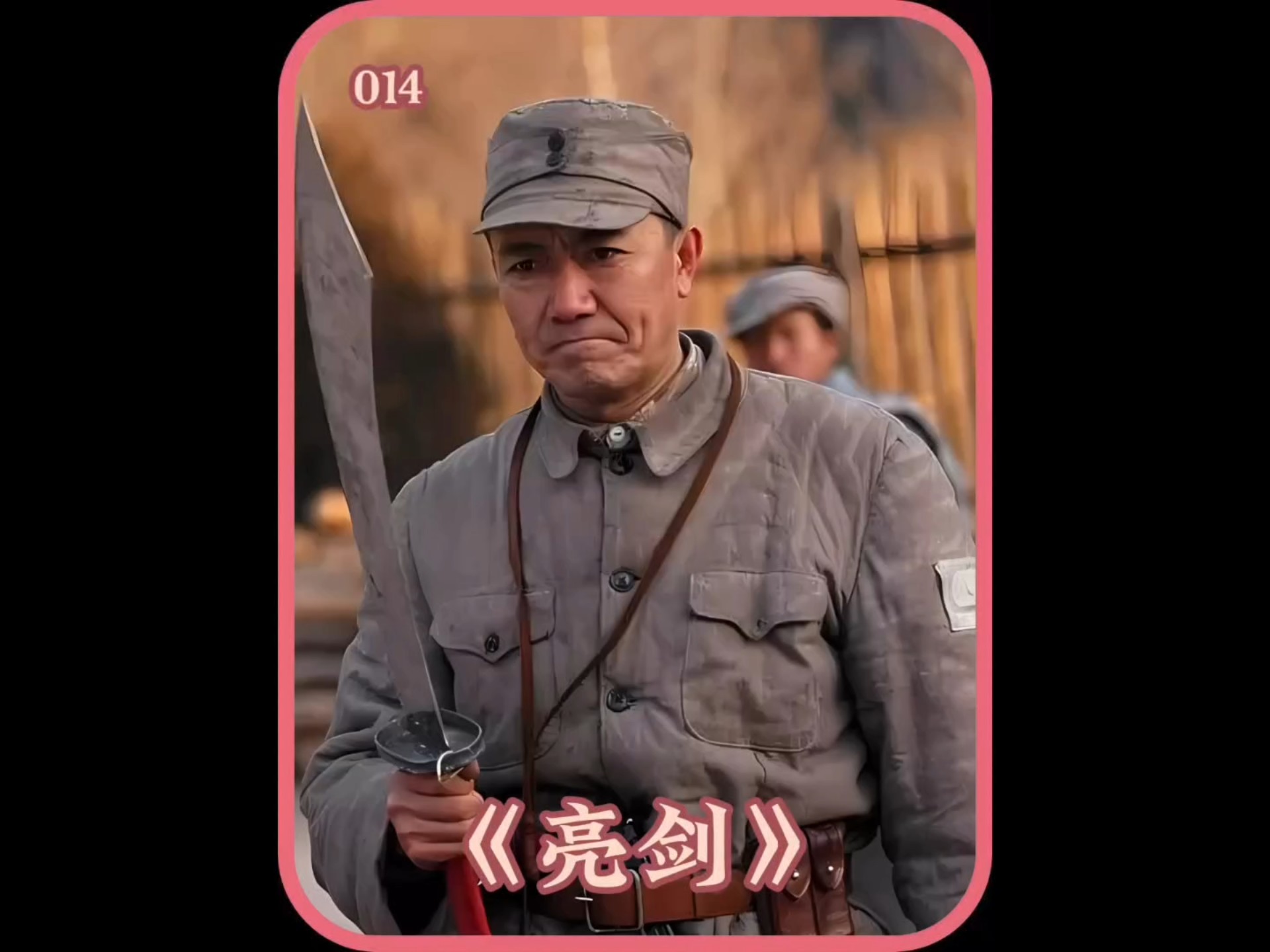 亮剑全集在线观看(亮剑全集在线观看高清版)