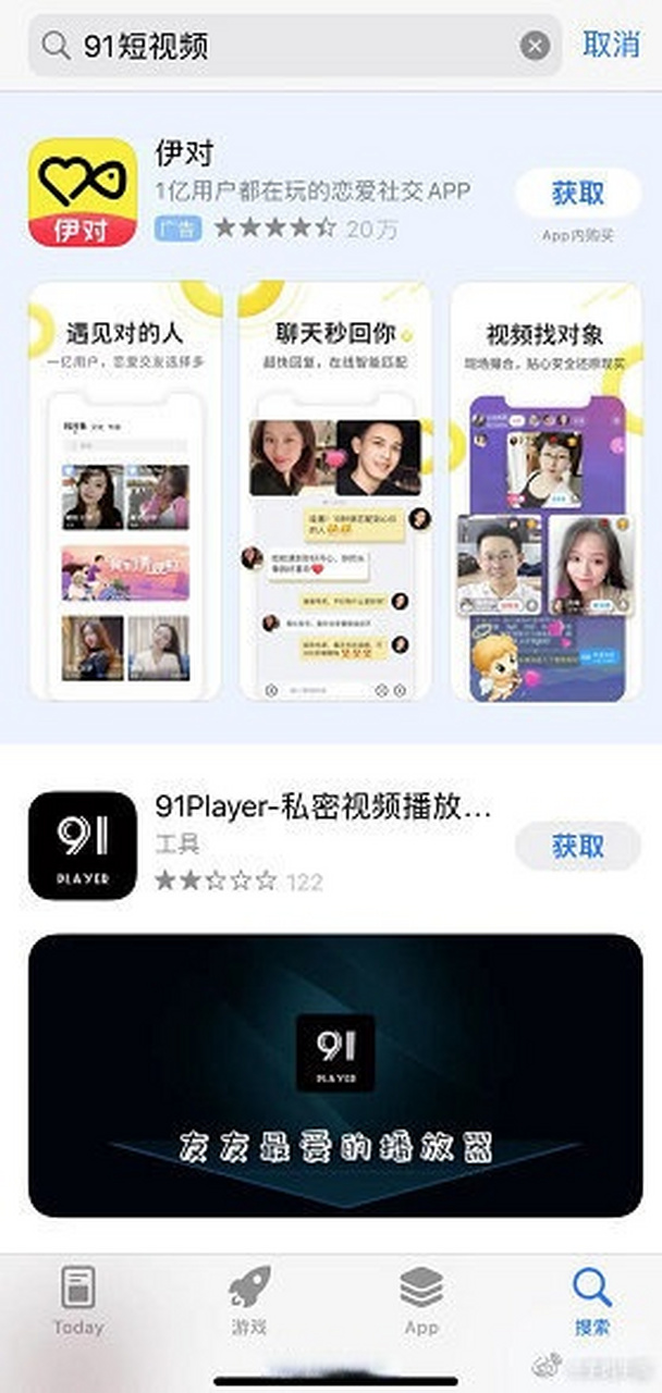 苹果免费完整版免费看的简单介绍