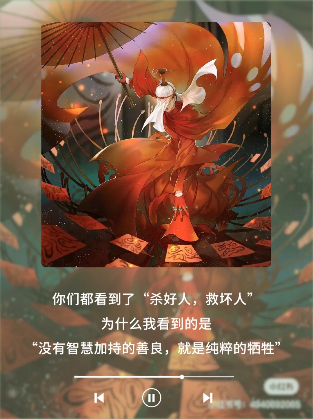 妙先生免费观看(妙先生在线观看策驰)