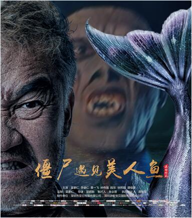 电影下水道美人鱼(下水道美人鱼电影全集)