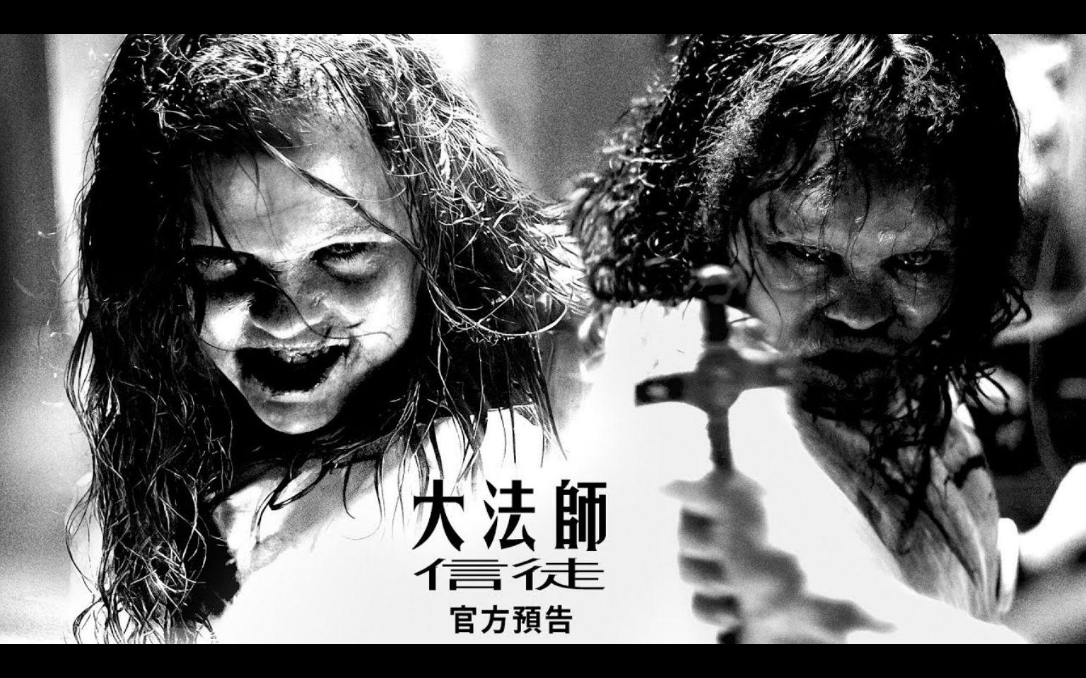 驱魔者在线观看(高分电影驱魔者)