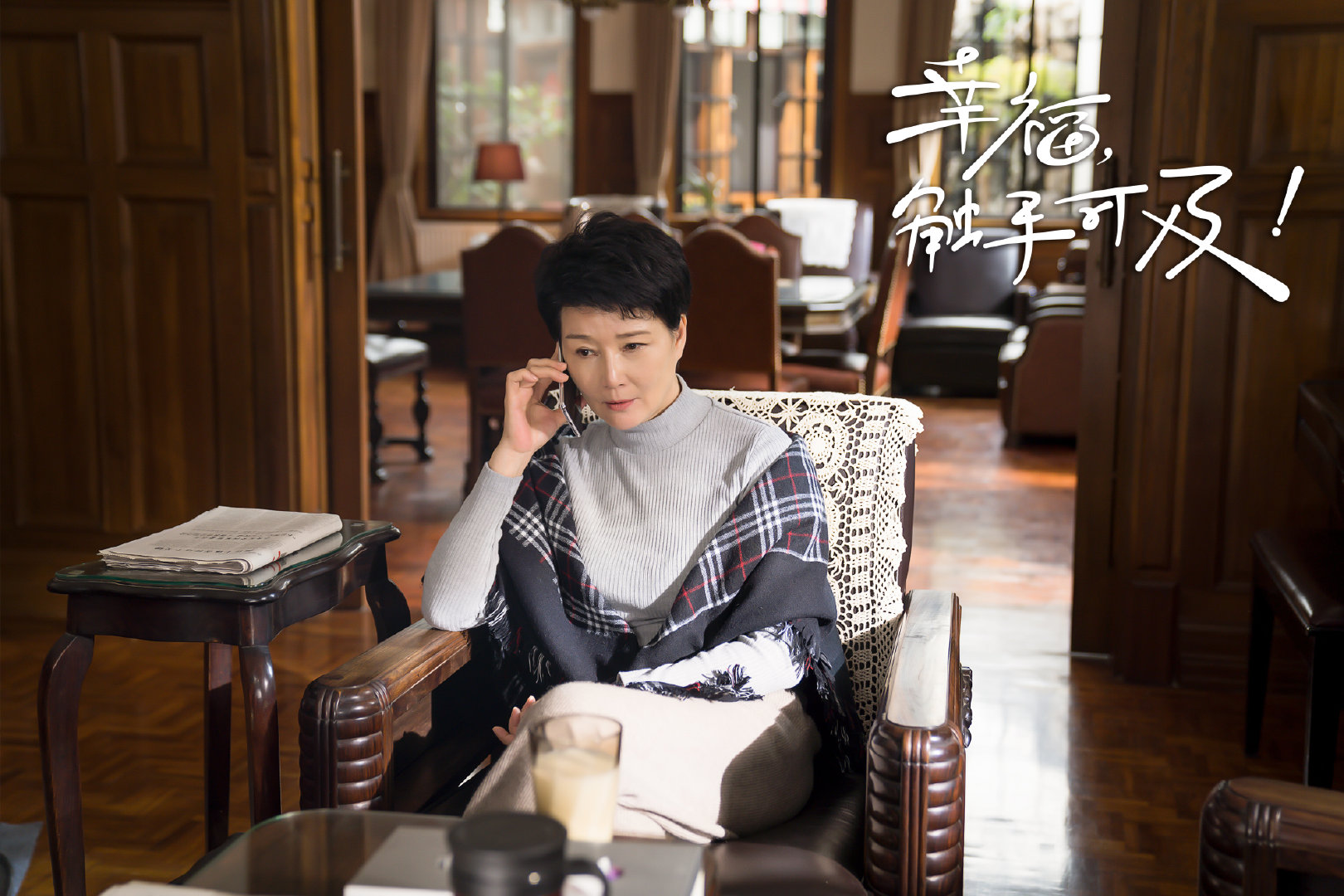 幸福触手可及免费观看西瓜(幸福触手可及观看免费版)