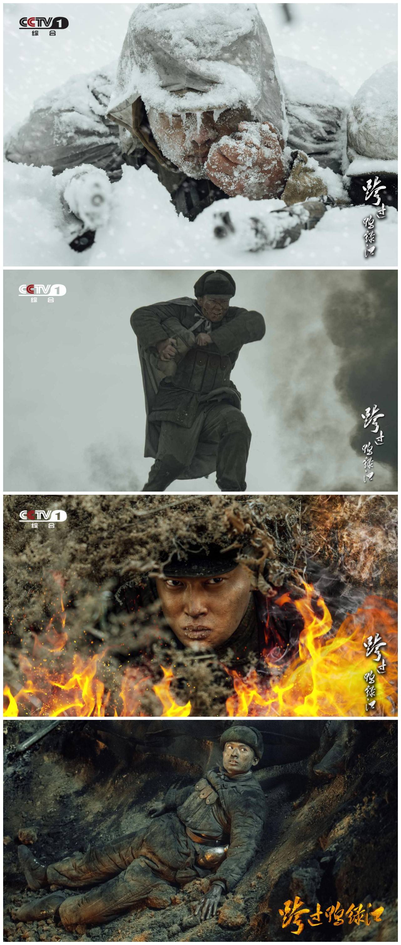 跨过鸭绿江40集(跨过鸭绿江42集)