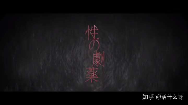 性之剧毒在线观看(性之剧毒在线观看完整版电视剧)