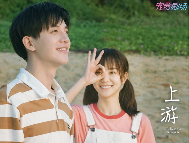 上游电视剧(上游电视剧资源)