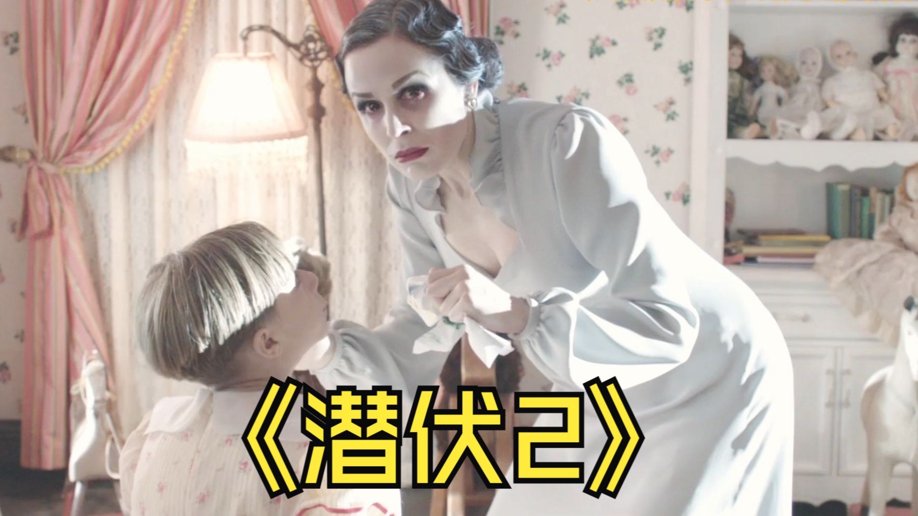 潜伏2电影(潜伏2电影免费完整版)