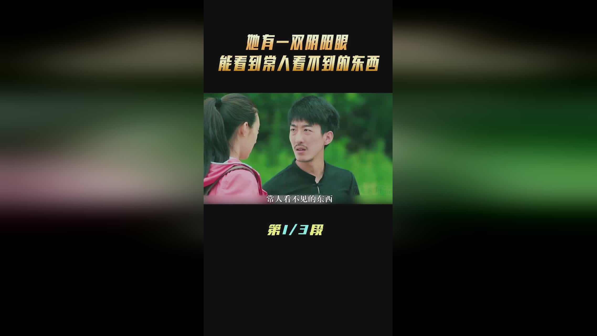 祥云寺电影在线观看完整版(祥云寺电影免费在线观看)