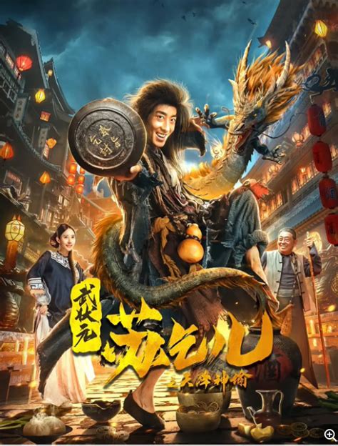 祥云寺电影在线观看完整版(祥云寺电影免费在线观看)