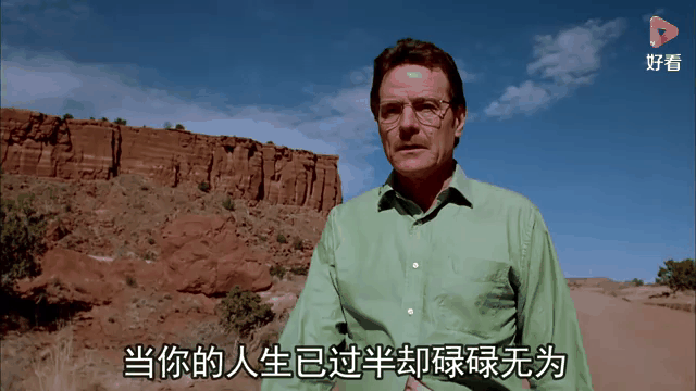 绝命毒师第一季高清(绝命毒师第一季高清下载)