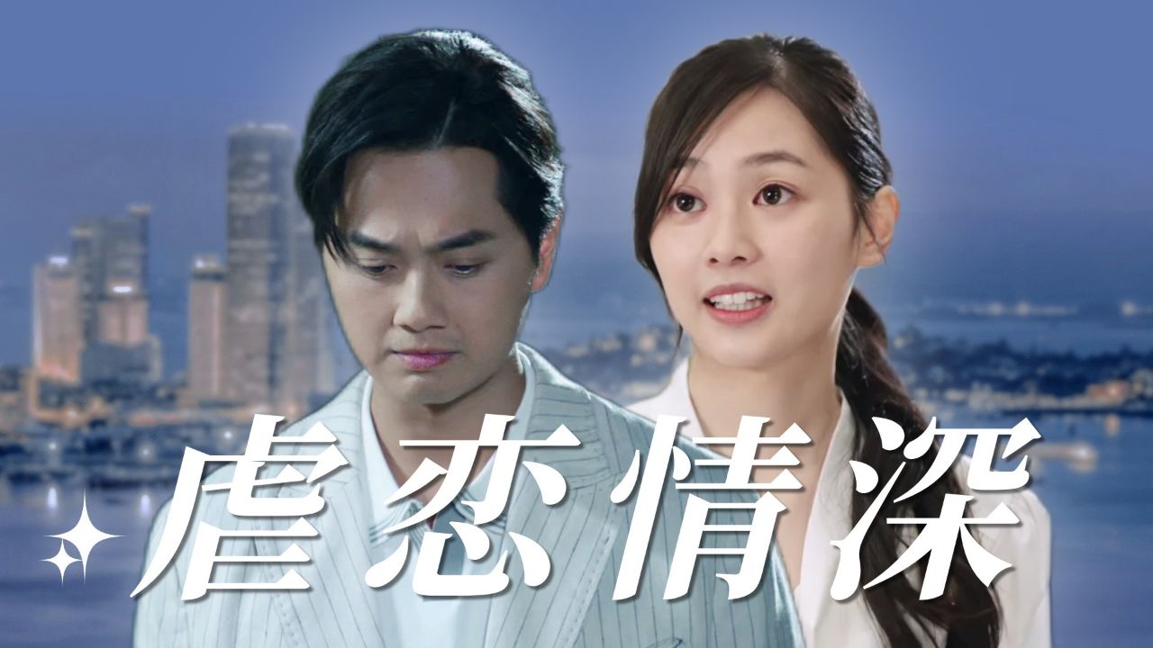 逆天奇案在线观看(逆天奇案在线观看全集免费播放高清)