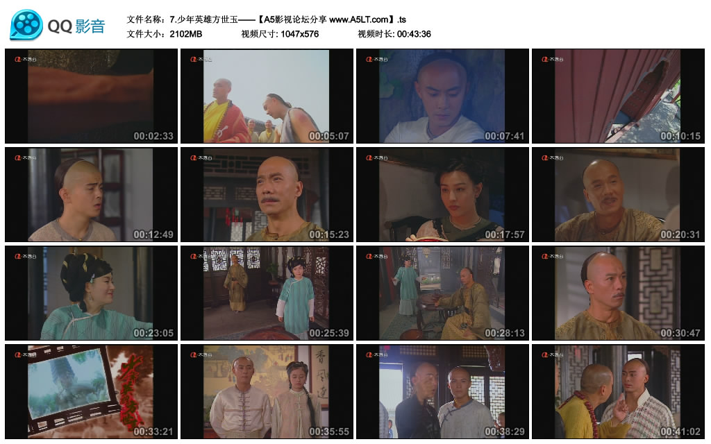 少年英雄方世玉国语高清(少年英雄方世玉国语高清免费观看)