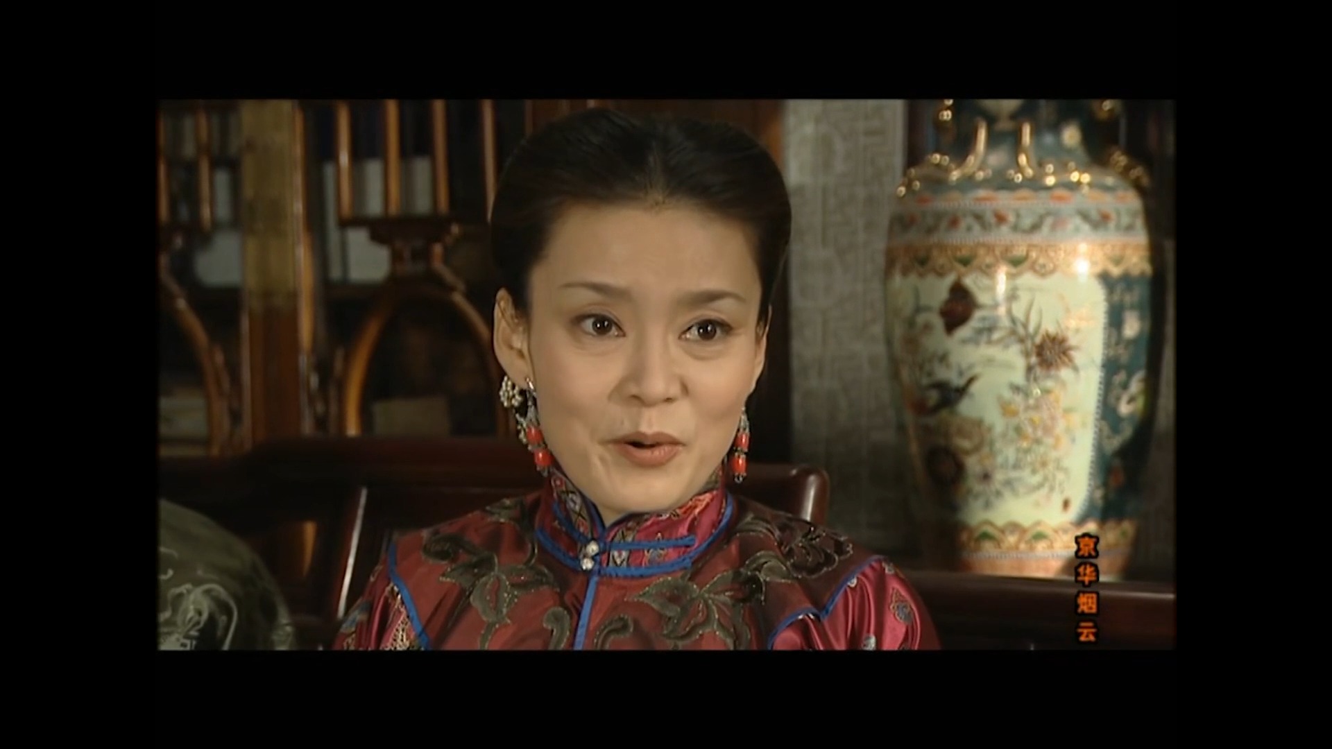 京华烟云电视剧(姚木兰京华烟云电视剧)