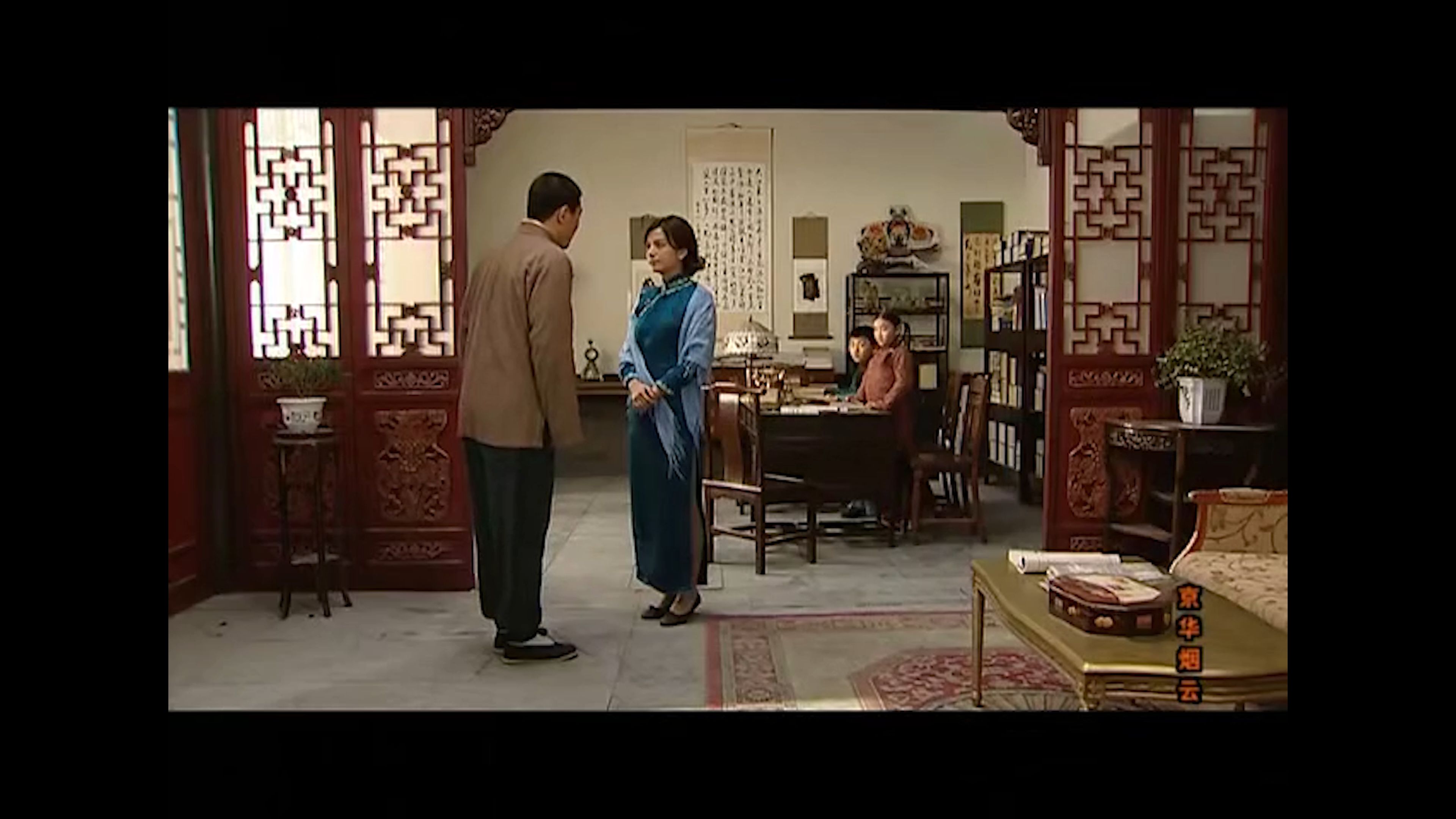 京华烟云电视剧(姚木兰京华烟云电视剧)