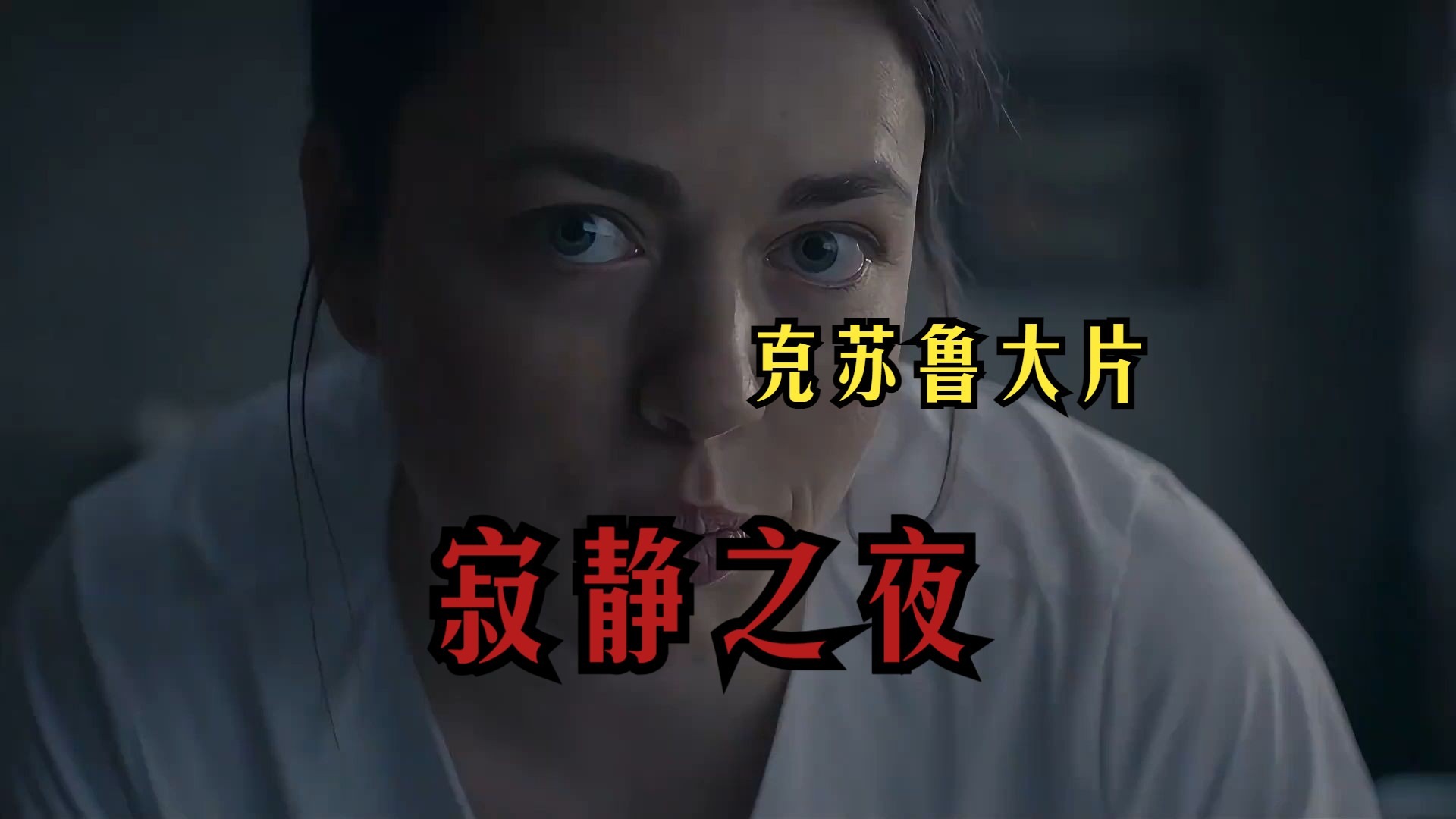 特殊服务电影(特殊服务电影无删减)