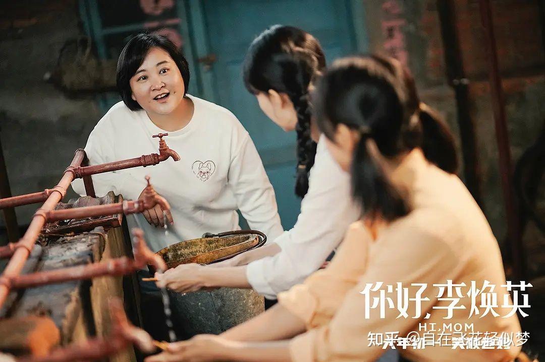 你好李焕英枪版在线观看(你好李焕英枪版高清在线观看)