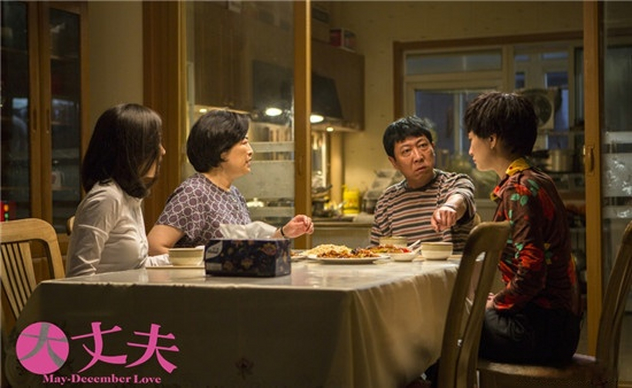 大丈夫电视剧全集在线观看(大丈夫 电视剧在线观看)