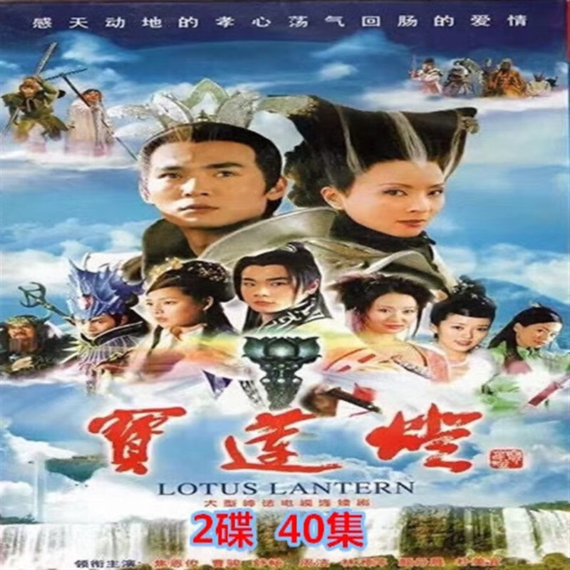 神话电视剧全集(神话电视剧全集高清完整版)