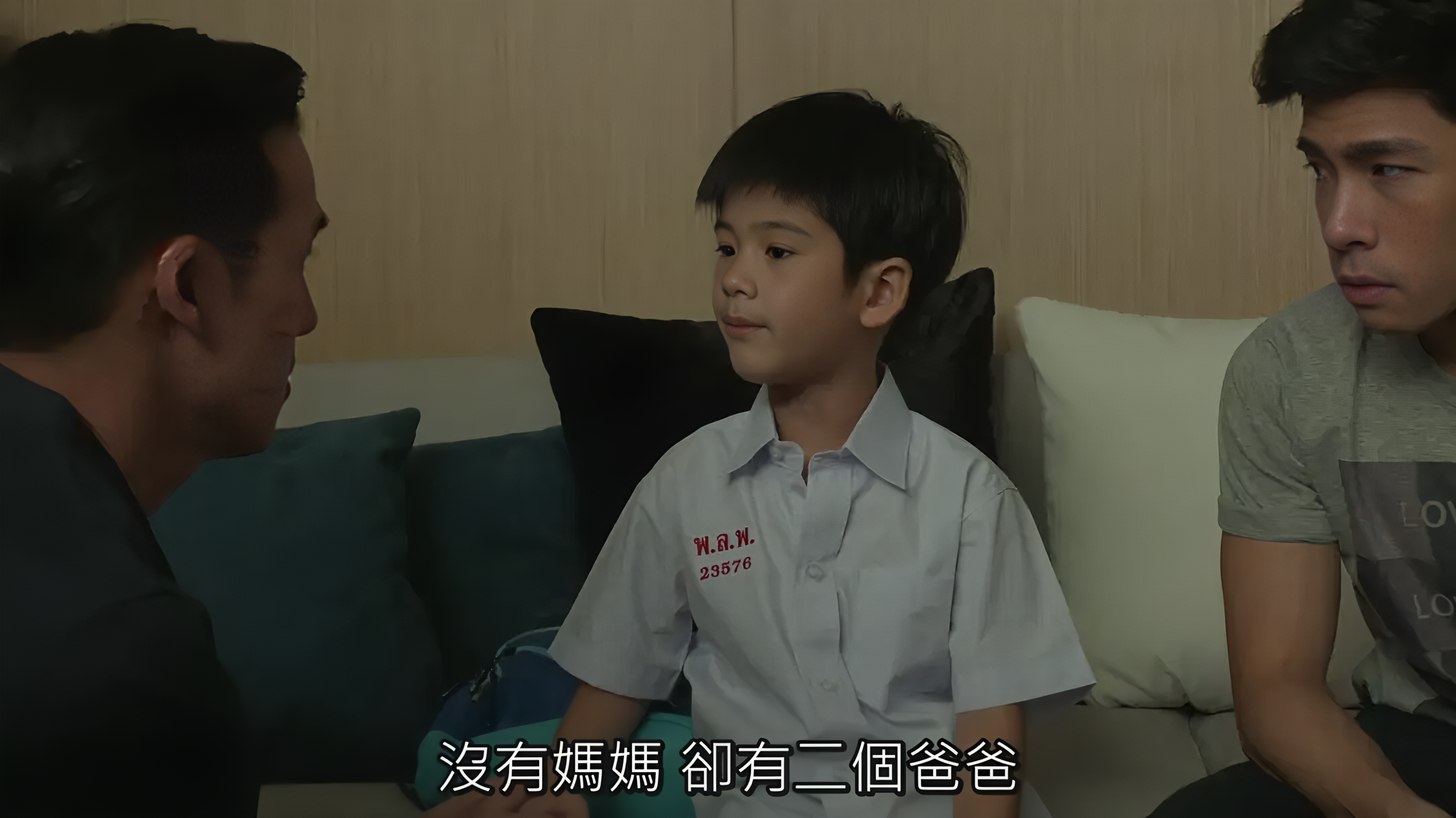 两个爸爸电视剧(我的两个爸爸电视剧)