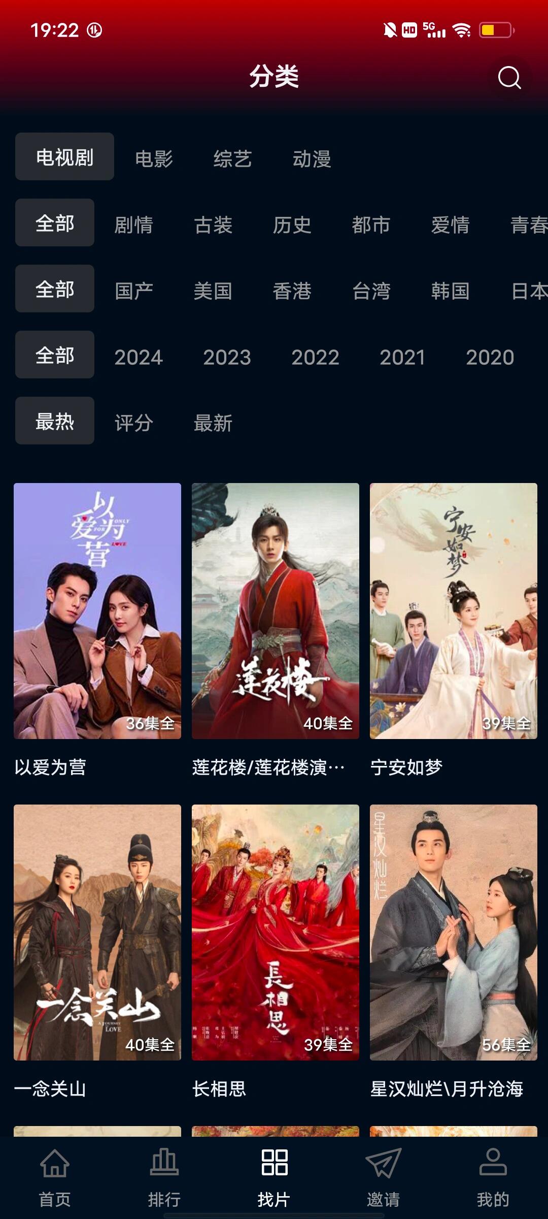 在线看电视剧的网站(在线看电视剧的网站哪个好)