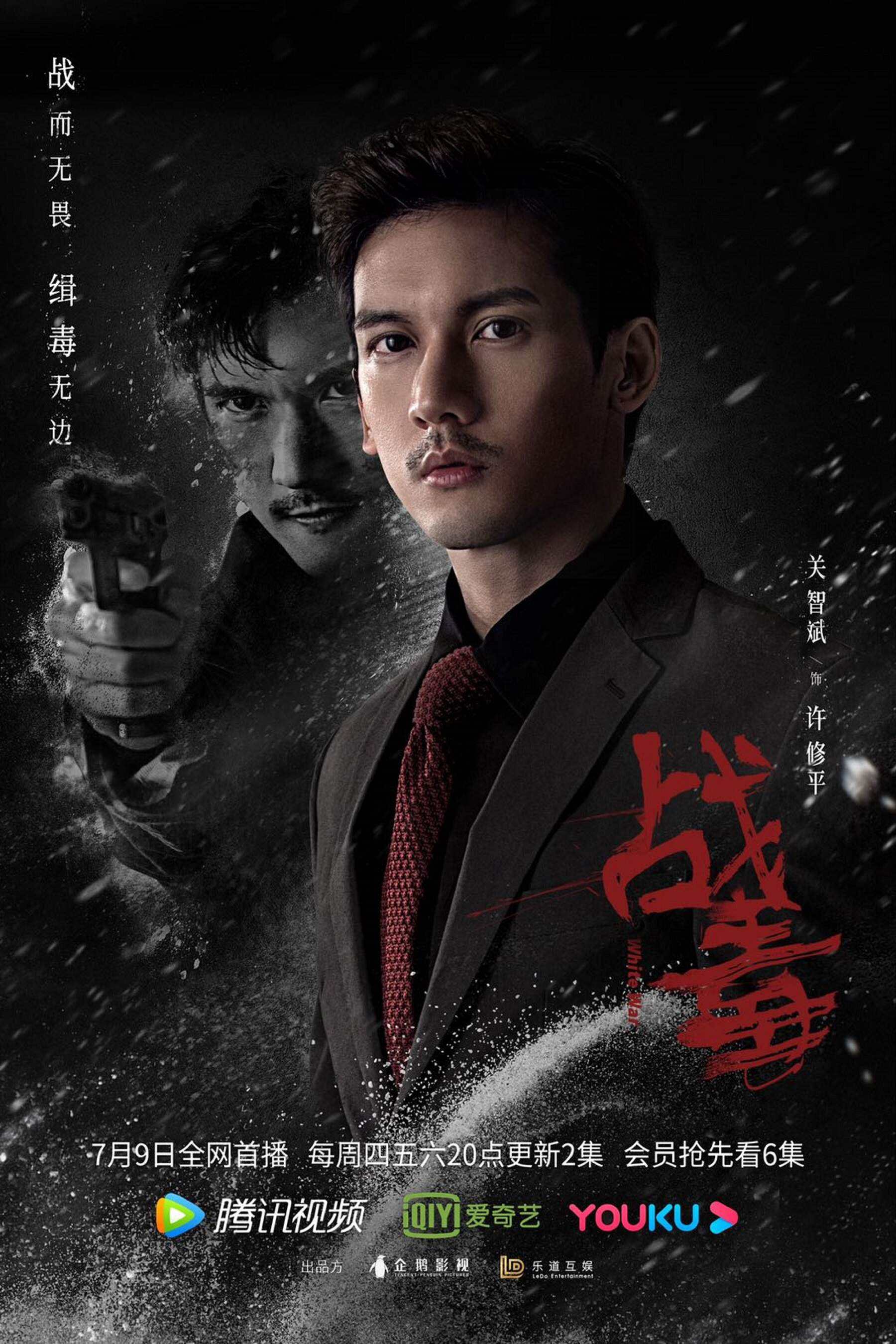 毒战高清(毒战完整版在线)
