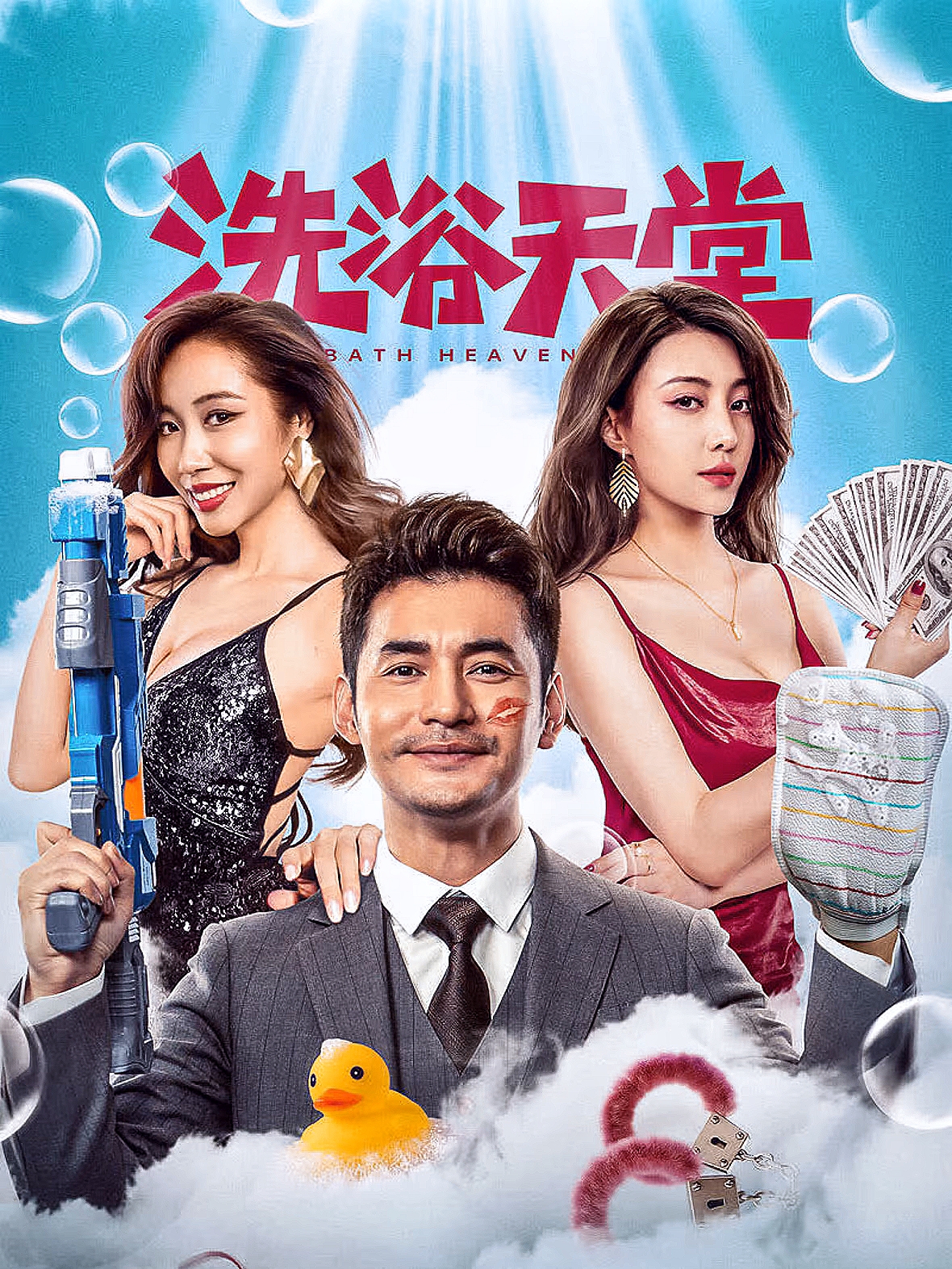 幽冥电影迅雷下载(幽冥迅雷下载1080p)