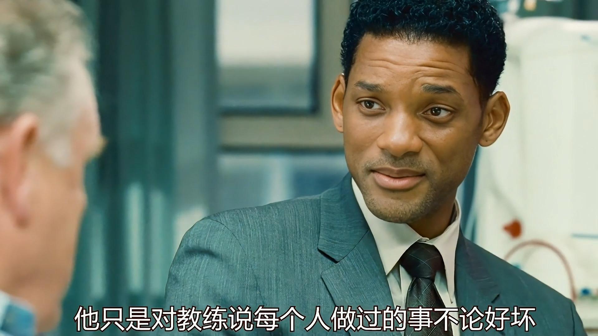 七磅在线观看(美国电影七磅)