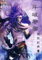 邪斗邪(邪斗邪电影完整版粤语)