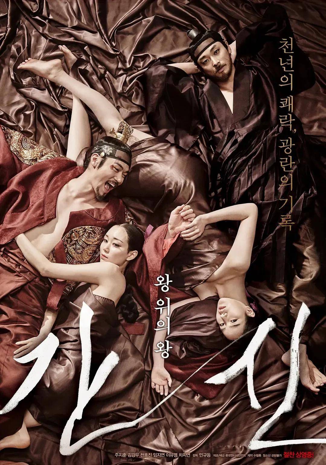 地宫美人在线观看(免费观看地宫美人)