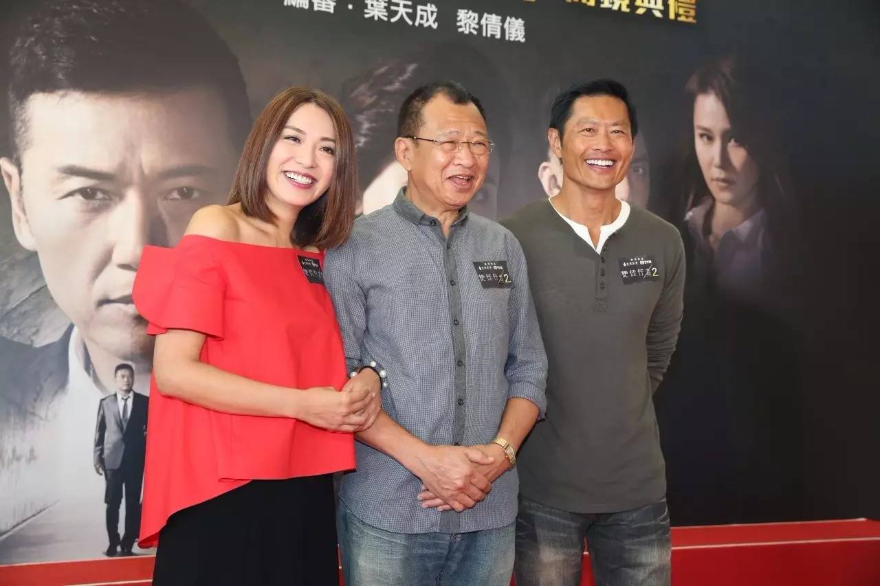 使徒行者2粤语在线播放(使徒行者2粤语版在线播放)
