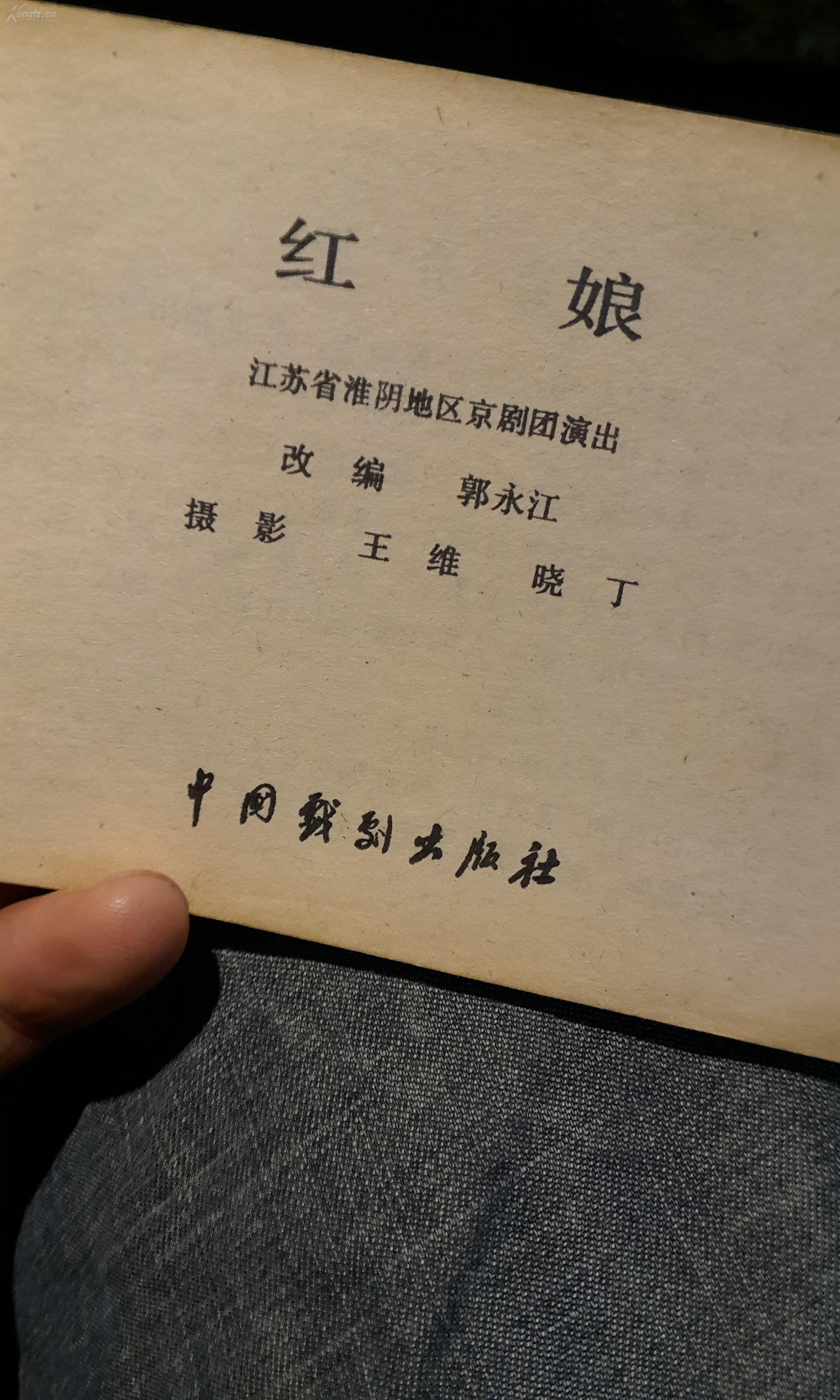 红娘子在线观看(电视剧红娘子在线观看)