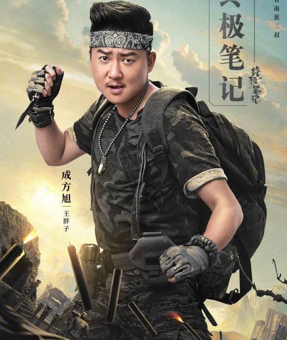 盗墓笔记下载电视剧(盗墓笔记下载电影)