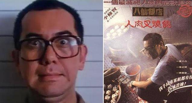 人肉叉烧包天诛地灭(叉烧包2天诛地灭电影)
