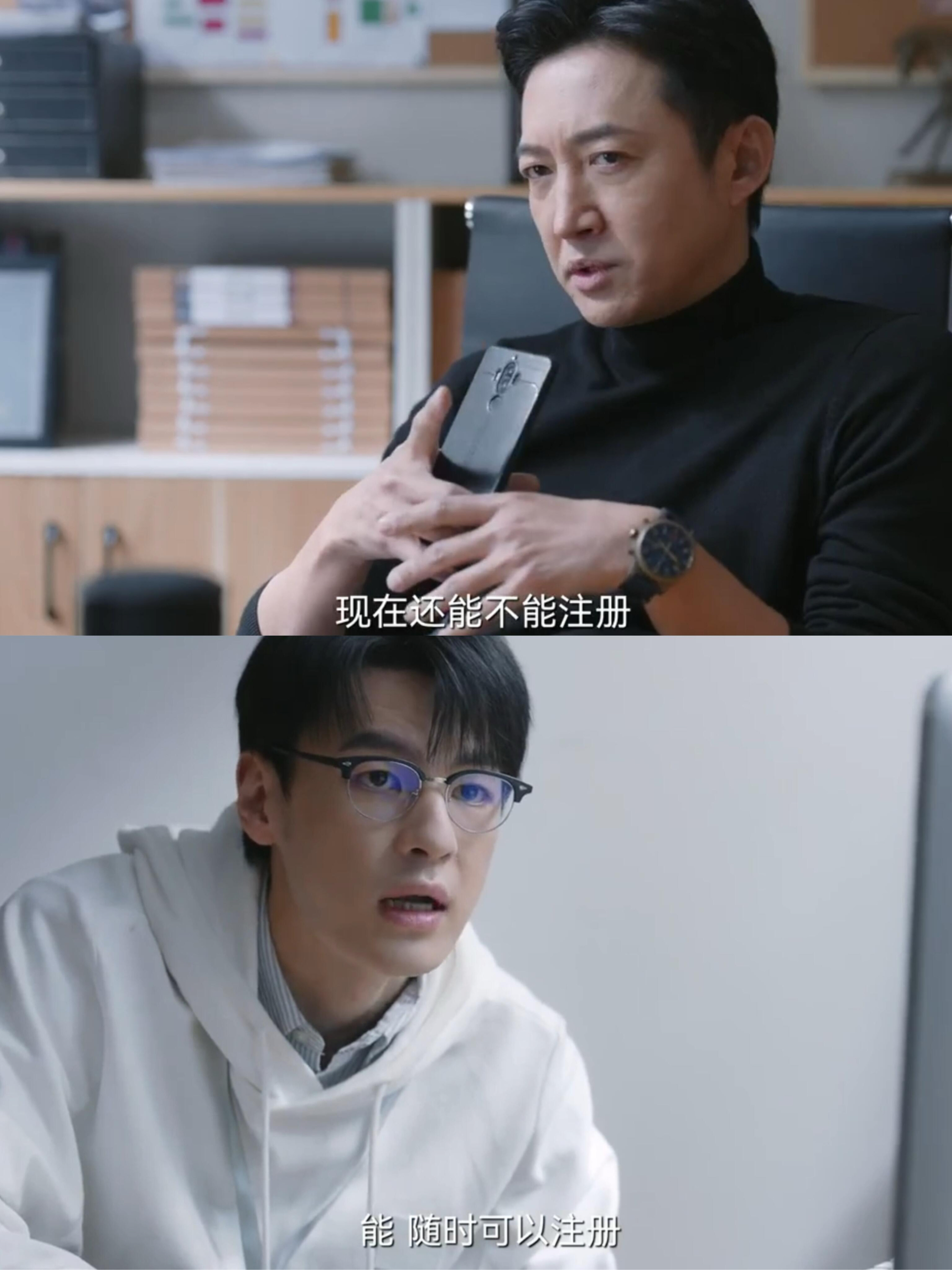 前行者免费观看完整版电视剧(前行者电视剧全集)