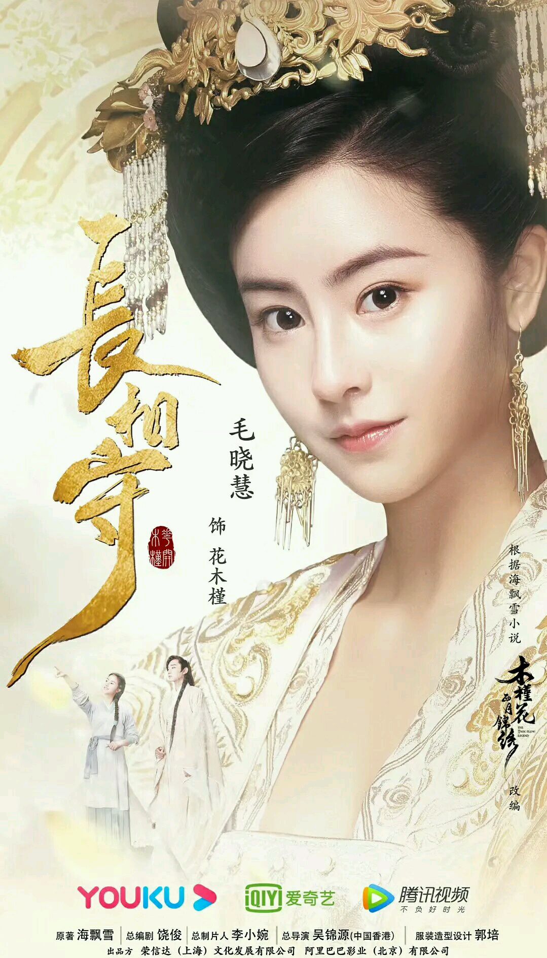 长相守免费观看(长相守免费观看西瓜影视)