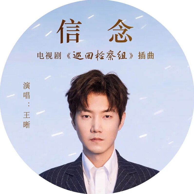 巡回检察组37(巡回检察组37节)