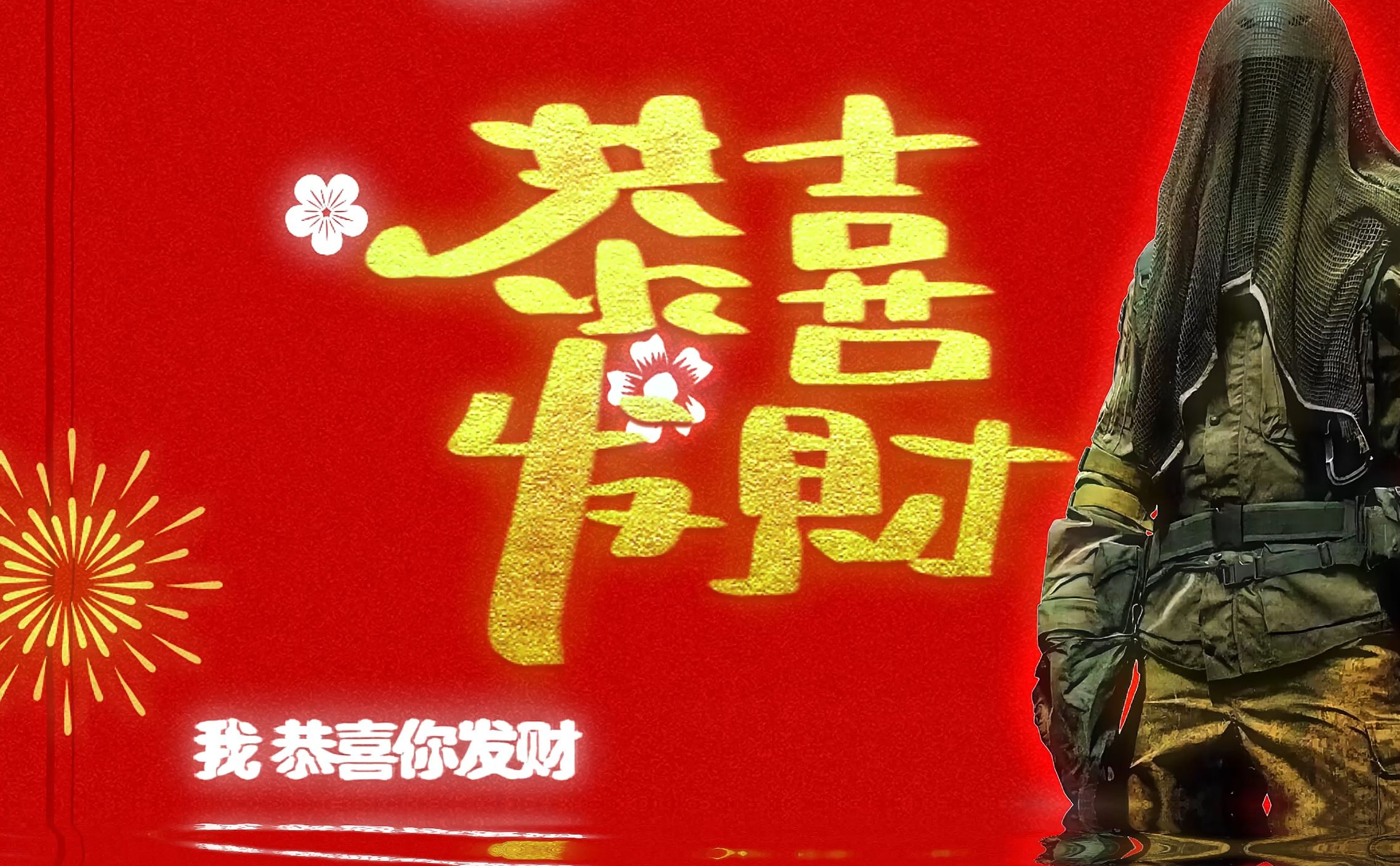 恭喜发财之谈钱说爱(恭喜发财之谈钱说爱最新章节更新)