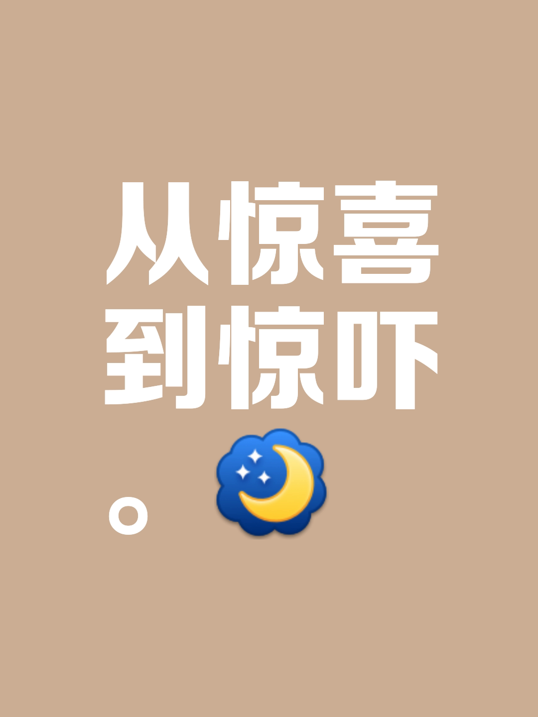 非常突然(非常突然1998国语版免费观看)