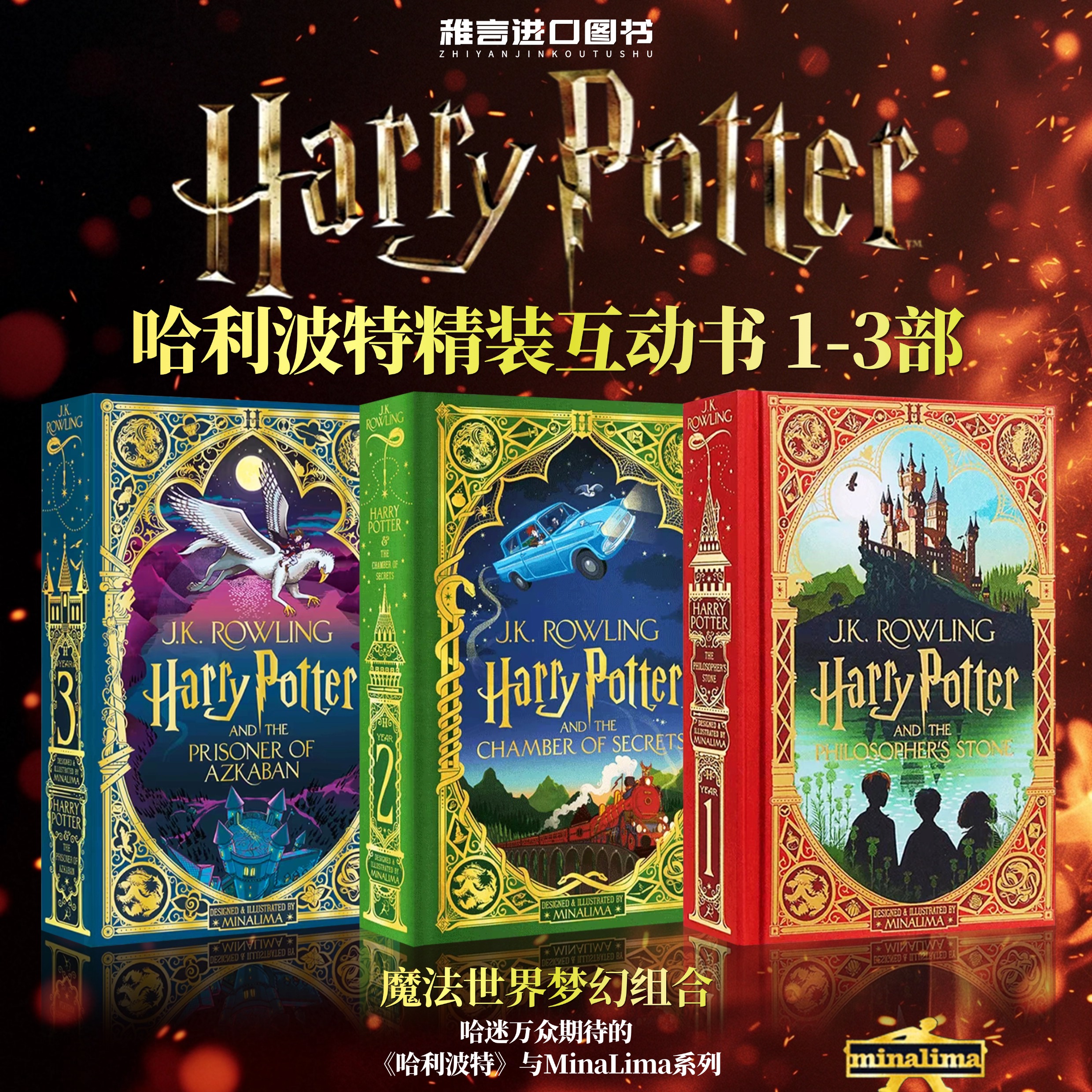 哈利波特1魔法石(哈利波特与魔法石英文版电影免费观看)