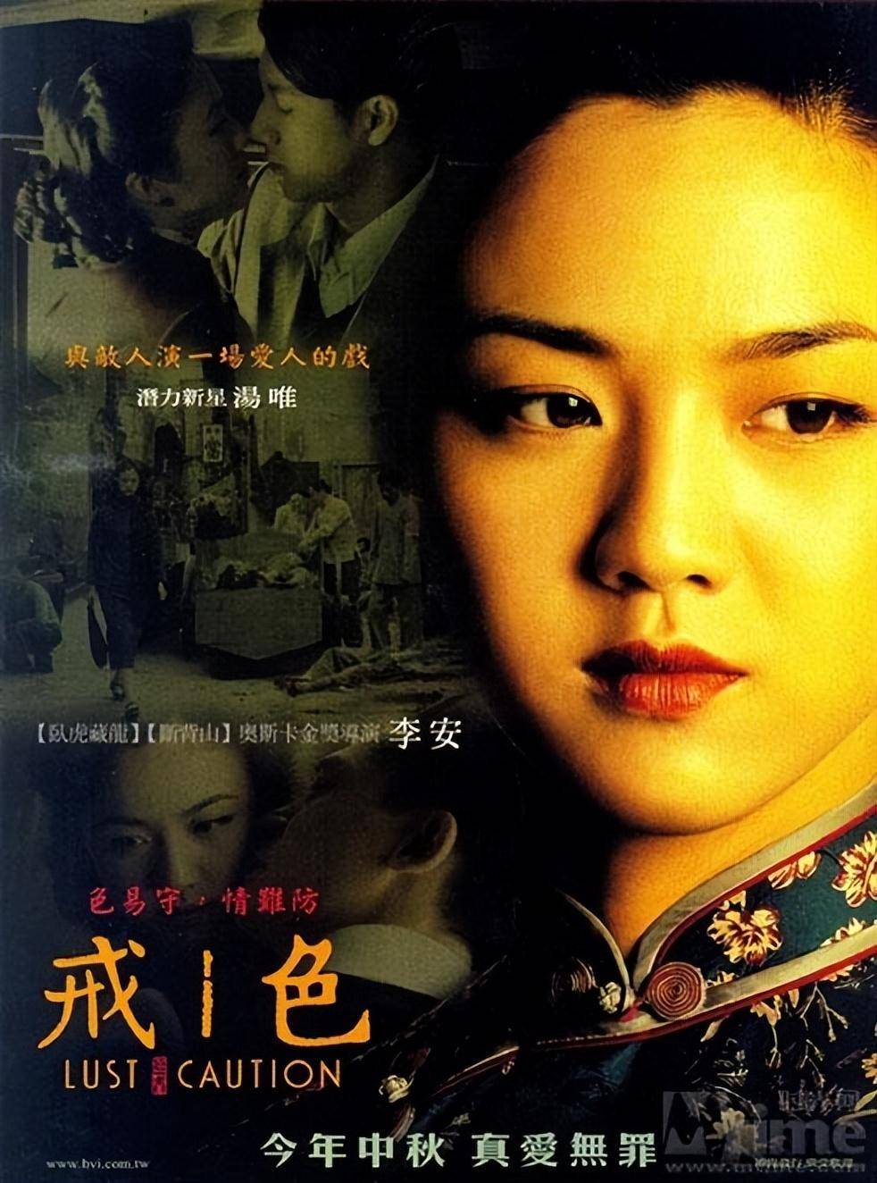 色戒电影高清完整版(色戒电影高清完整版在线观看国语)