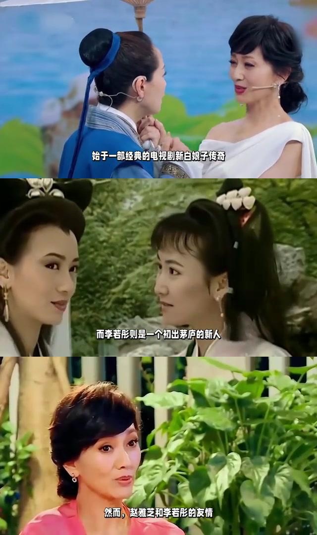 新白娘子传奇免费版的(新白娘子传奇免费版的演员名单)